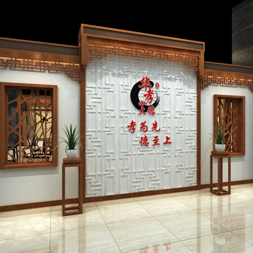 企業(yè)展廳-華孝大德療養(yǎng)院展廳及文化設(shè)計(jì)_養(yǎng)老機(jī)構(gòu)大廳及孝文化展示設(shè)計(jì)