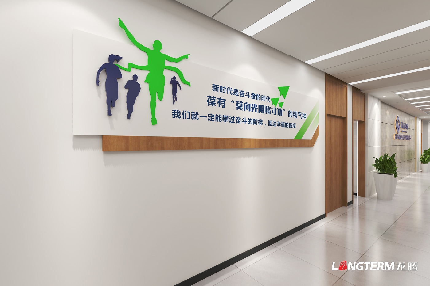 成都郫都區(qū)某新型建材有限公司企業(yè)文化設計