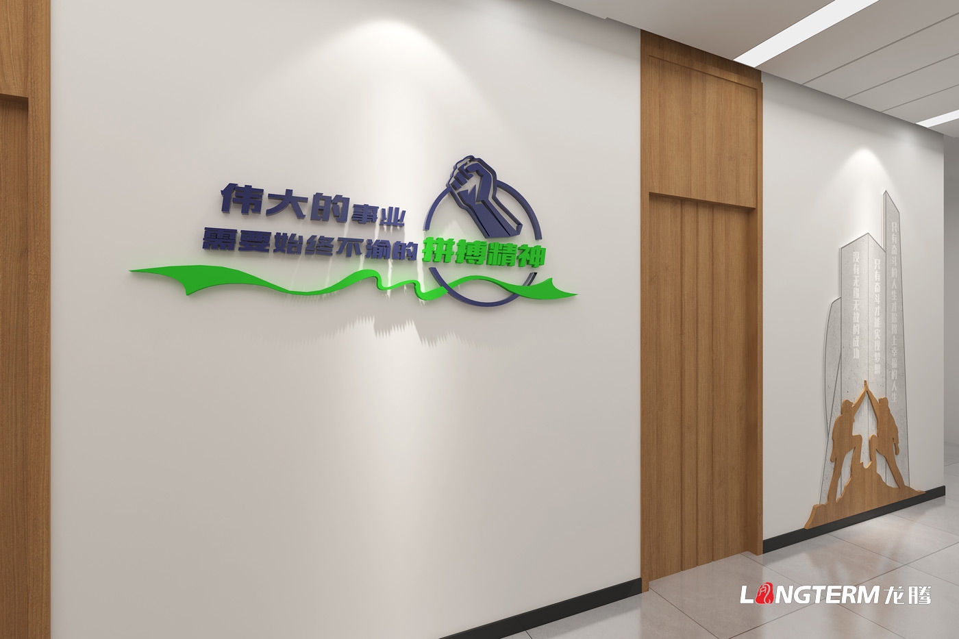 成都郫都區(qū)某新型建材有限公司企業(yè)文化設計