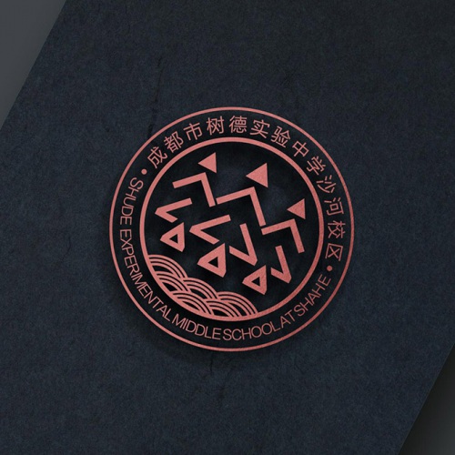 樹德中學沙河校區(qū)LOGO設計